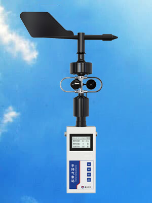 handheld weather station